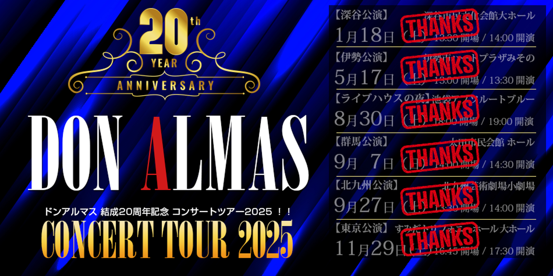 bg_top_head_25112901